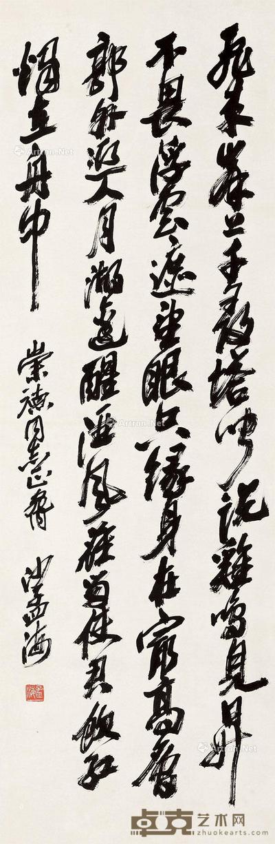  书法 立轴 纸本 111×35cm