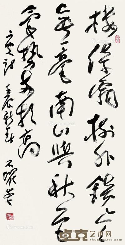 书法 镜片 纸本 138×70cm
