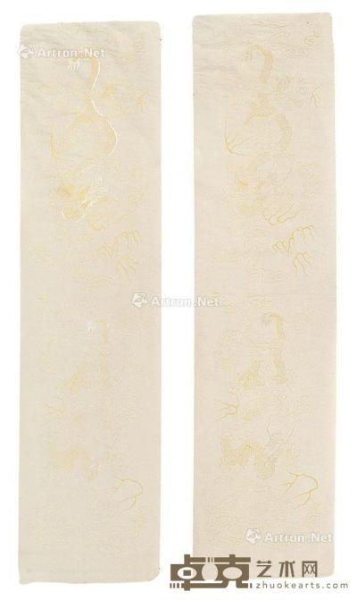  民国 北平荣宝监制手绘龙纹腊笺对联一副 170×43cm×2
