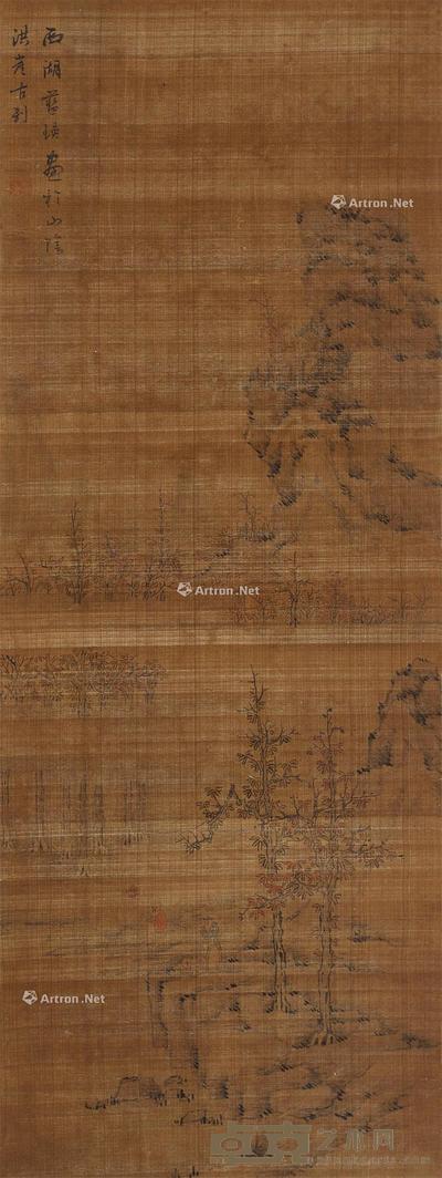 山水 立轴 设色绢本 98×36.5cm