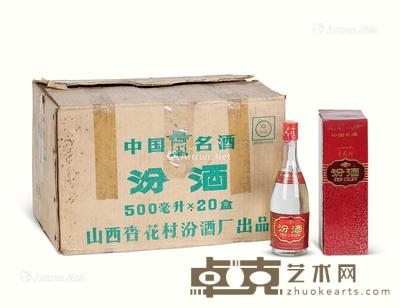  1995年作 牧童盒汾酒 （十原箱） --