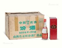  1995年作 牧童盒汾酒 （十原箱）