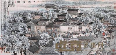  中国酒魂 镜框 设色纸本 102×212cm