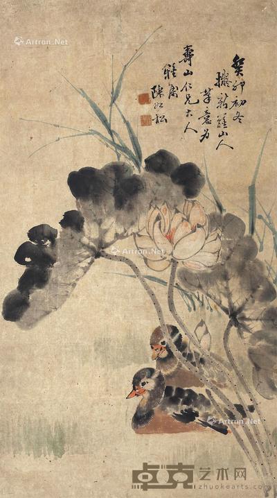 荷塘鸳鸯 镜片 设色纸本 84×46cm