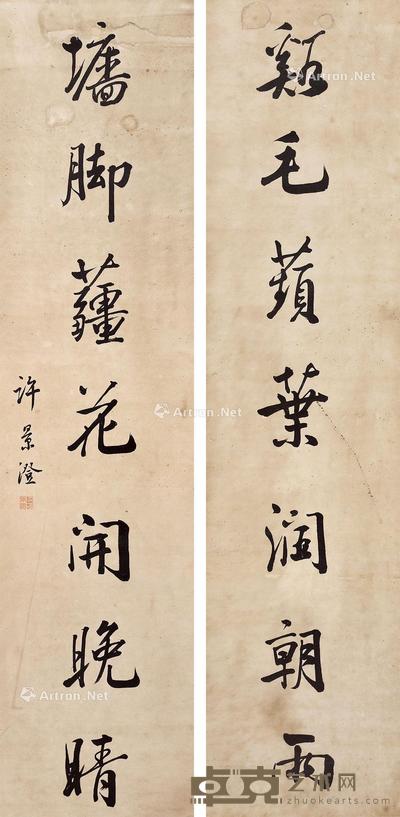 书法对联 立轴 纸本 131×31cm×2