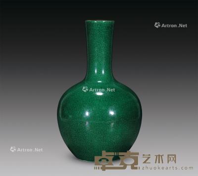  清乾隆 绿哥釉天球瓶 高39cm