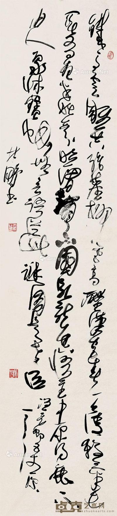 书法 镜芯 纸本 232×53cm