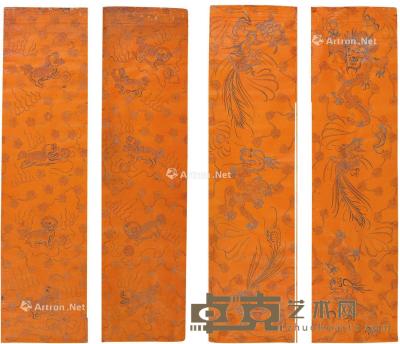  空白手绘龙纹、狮纹腊笺对联纸两副 131×33.5cm×4