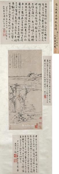 * 癸卯（1783）年作 远浦归帆 立轴 水墨纸本