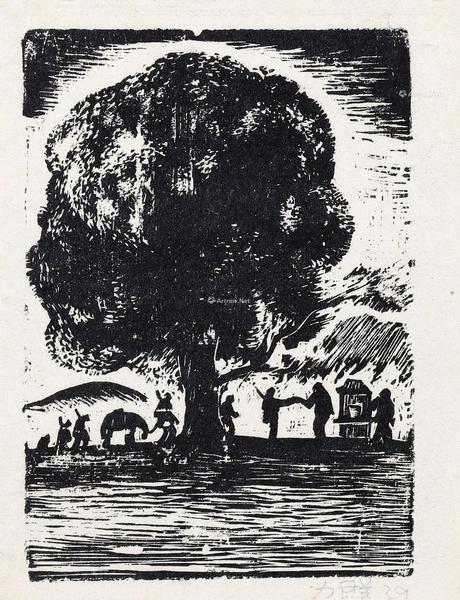 1939年作 行军路上 纸本 黑白木刻