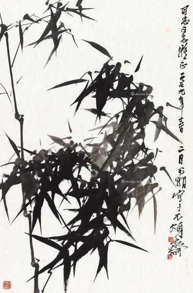 1979年作 墨竹 镜片 水墨纸本