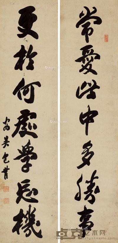 * 行书七言联 立轴 水墨纸本 125×30cm×2