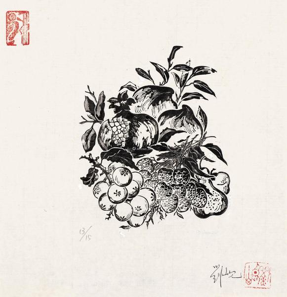  1956年作 硕果 纸本 木口木刻
