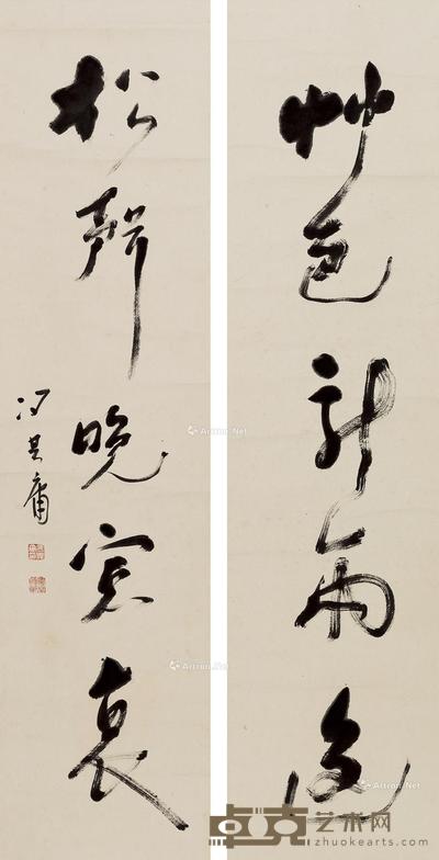 行书五言联 镜片 水墨纸本 132×32cm×2