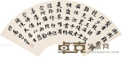 楷书 镜片 设色纸本 18×51cm