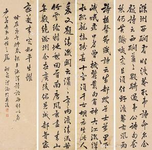  1870年作 草书 四屏立轴 水墨纸本