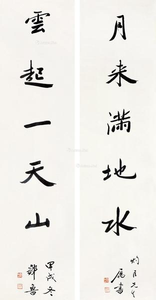  书法对联 立轴 水墨纸本