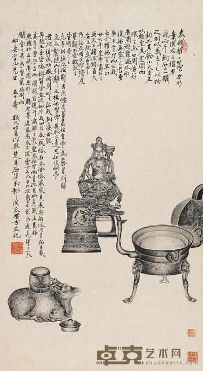* 邾汉丞 颖拓古器物 镜片 水墨纸本 67×37cm