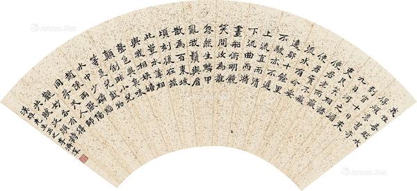  书法 硬卡 纸本水墨