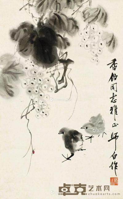 葡萄双雏 立轴 水墨纸本 66×40cm