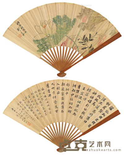  民国 花卉 书法（俞锡侯刻） 成扇 长31cm