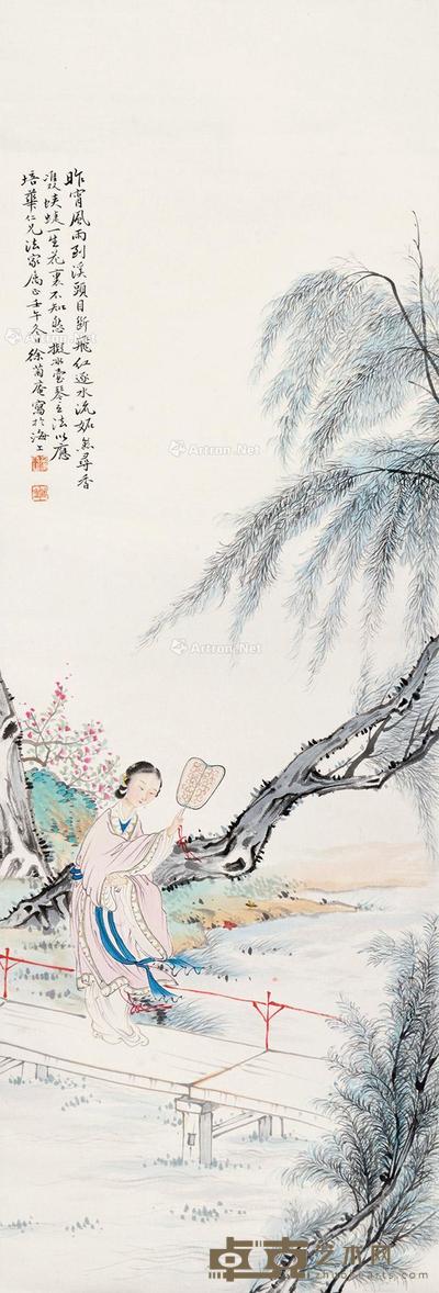 1942年作 赏春图 立轴 设色纸本 96×31cm