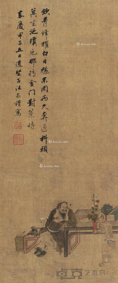 * 甲子（1804）年作 钟馗 立轴 设色绢本 88×37cm