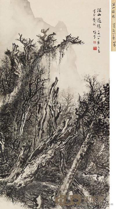 1981年作 深山游猿 立轴 水墨纸本 131×67cm
