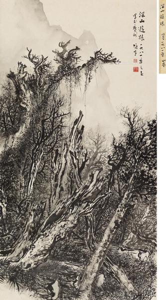  1981年作 深山游猿 立轴 水墨纸本