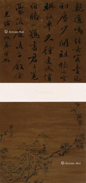  花卉双挖 立轴 纸本水墨
