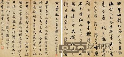 * 乙巳（1785）年作 行书 （两帧） 镜片 水墨纸本 30×33cm×2