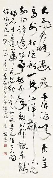  1961年作 行书毛主席浪淘沙 立轴 水墨纸本