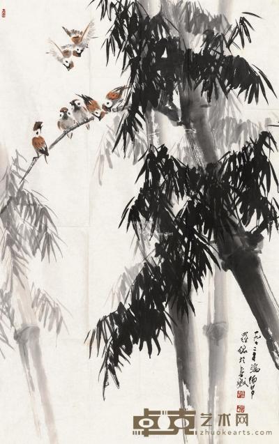  1992年作 竹雀 镜片 设色纸本 95×59.5cm