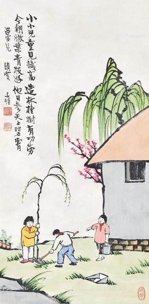  植树节 立轴 设色纸本