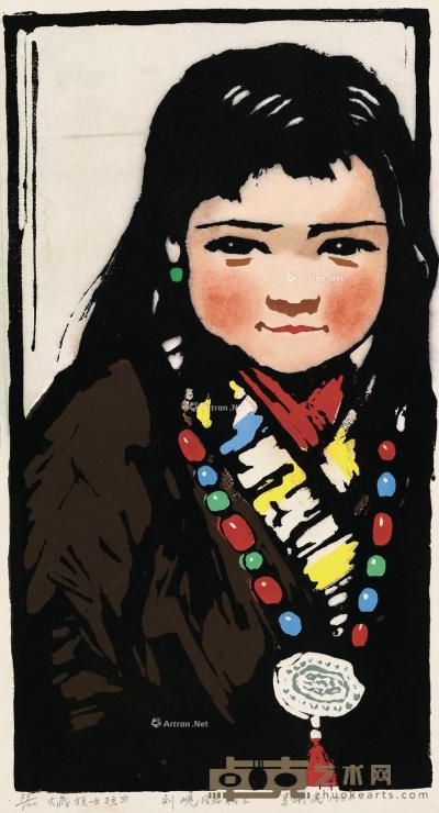  1958年作 藏族女孩 纸本 套色木刻 42×23cm
