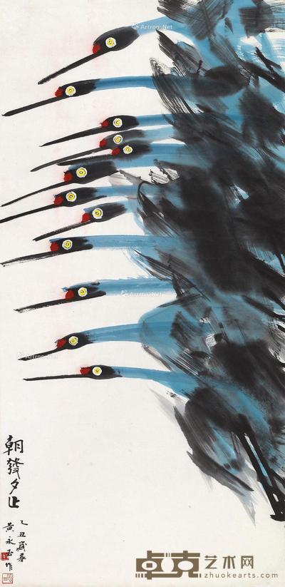 乙丑(1985)年作 朝发夕止 立轴 设色纸本 134.5×65.5cm