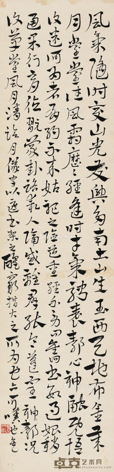  章草“临月仪帖字” 立轴 水墨纸本 132.5×32cm