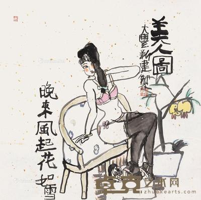 晚来风起 镜片 设色纸本 64×64cm
