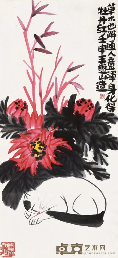 1992年作 憨睡图 立轴 设色纸本 96×44cm