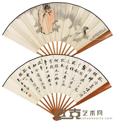 丙寅(1926)年作 钟馗却鬼图 行书 成扇 设色纸本 19×52cm