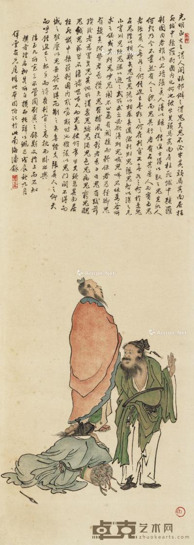  戊辰（1928）年作 三不管图 立轴 设色纸本 82.5×29cm