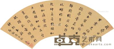 草书 镜片 水墨纸本 直径41cm