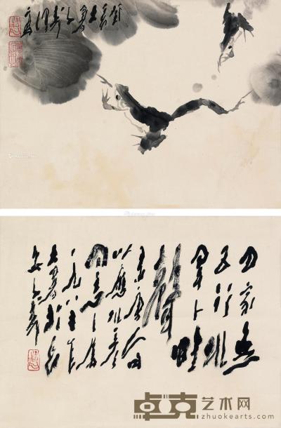  癸亥（1983）年作 蛙趣 行书双挖 立轴 水墨纸本 33×45cm×2