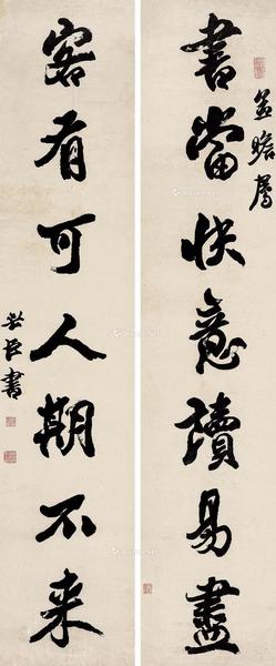  七言对联 轴 水墨纸本