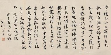  1978年作 章草 镜框 水墨纸本