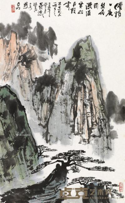  己未（1979）年作 黄山松云 镜片 设色纸本 95.5×59cm