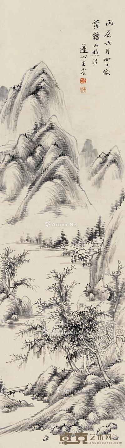 1796年作 溪山独隐图 立轴 水墨纸本 109×30cm