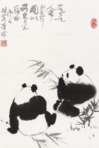 * 1979年作 熊猫翠竹 立轴 水墨纸本