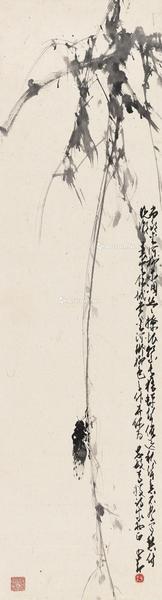  秋声 镜片 水墨纸本