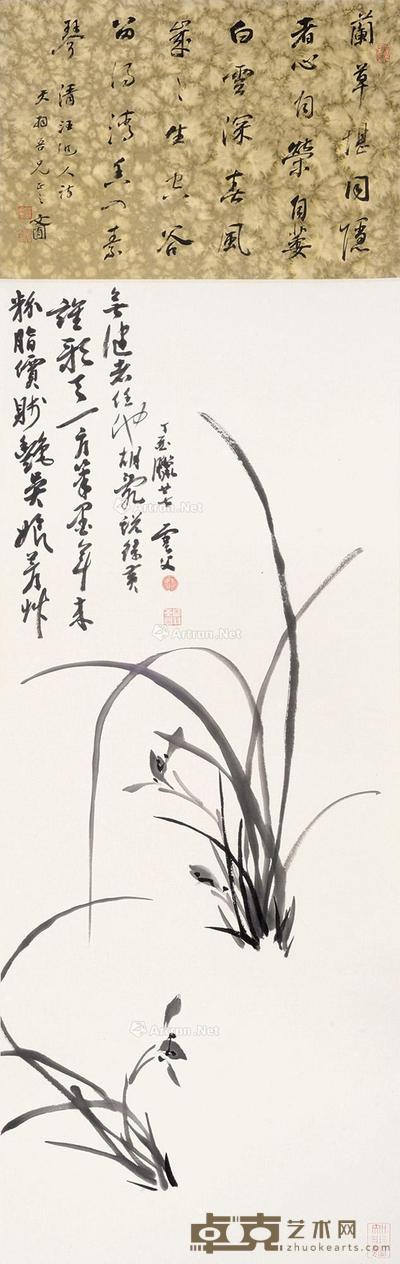 2017年作 兰花 立轴 水墨纸本 25×35cm;90×35cm